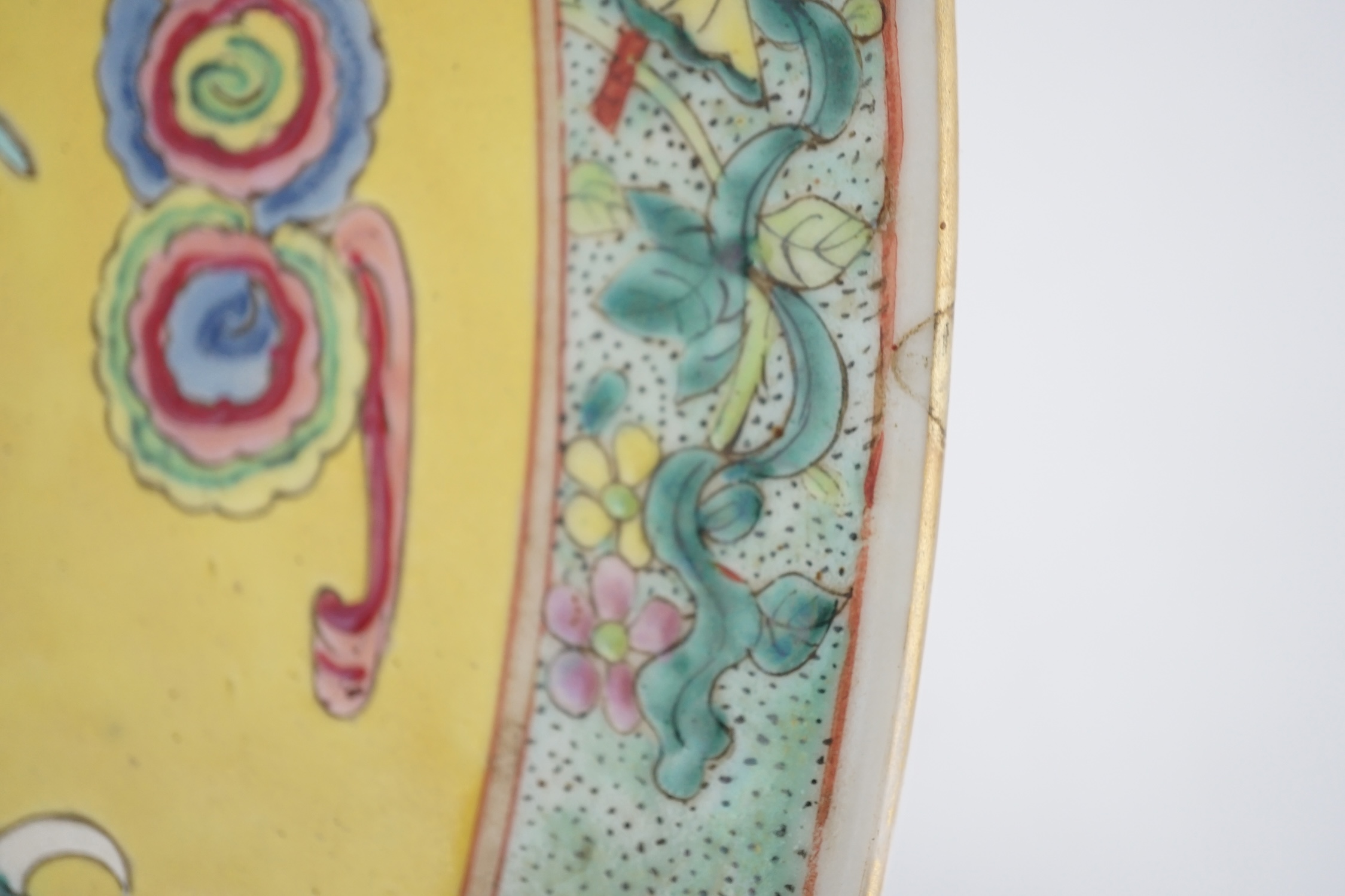 A Chinese yellow ground ‘dragon’ dish, late 19th century, minor damage
